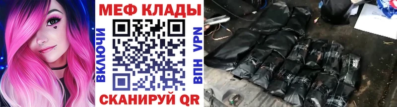 Продажа наркотиков Сосновка Cocaine БУТИРАТ Alpha PVP Гашиш Меф ЭКСТАЗИ АМФ