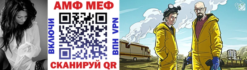 Amphetamine Premium Сосновка