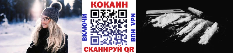 КОКАИН Перу  Сосновка 