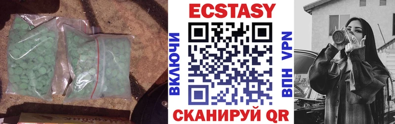 Экстази таблы  Сосновка 