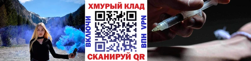 блэк спрут ссылка  Сосновка  ГЕРОИН хмурый 