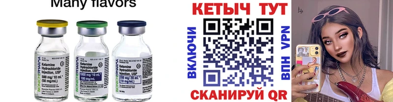 даркнет сайт  Сосновка  Кетамин ketamine 