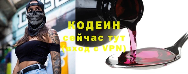 мескалин Алзамай