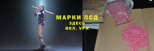 мескалин Алзамай