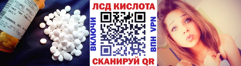 Лсд 25 экстази кислота Сосновка