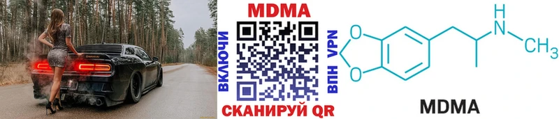 MDMA VHQ  Сосновка 
