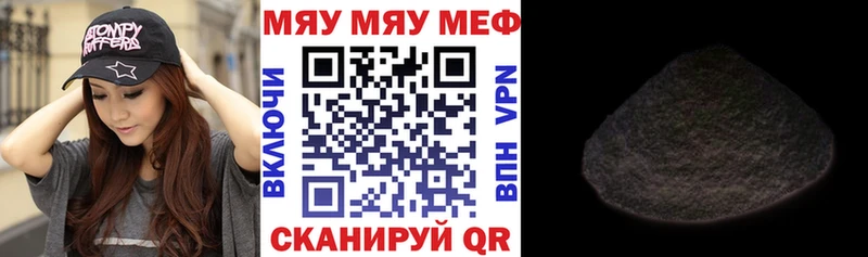 Меф 4 MMC  наркота  Сосновка 