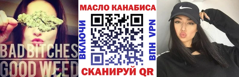 ТГК жижа  Сосновка 